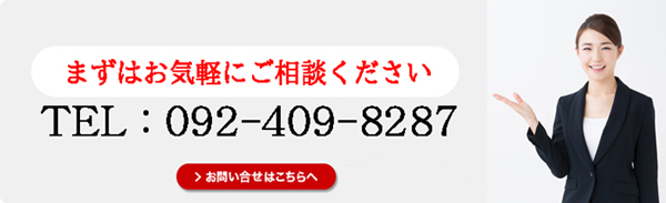 ご相談ください